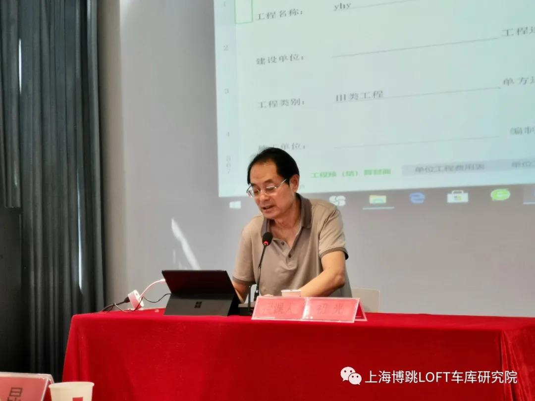 苏州上海博普发明人初光先生受邀《先进技术培训会》