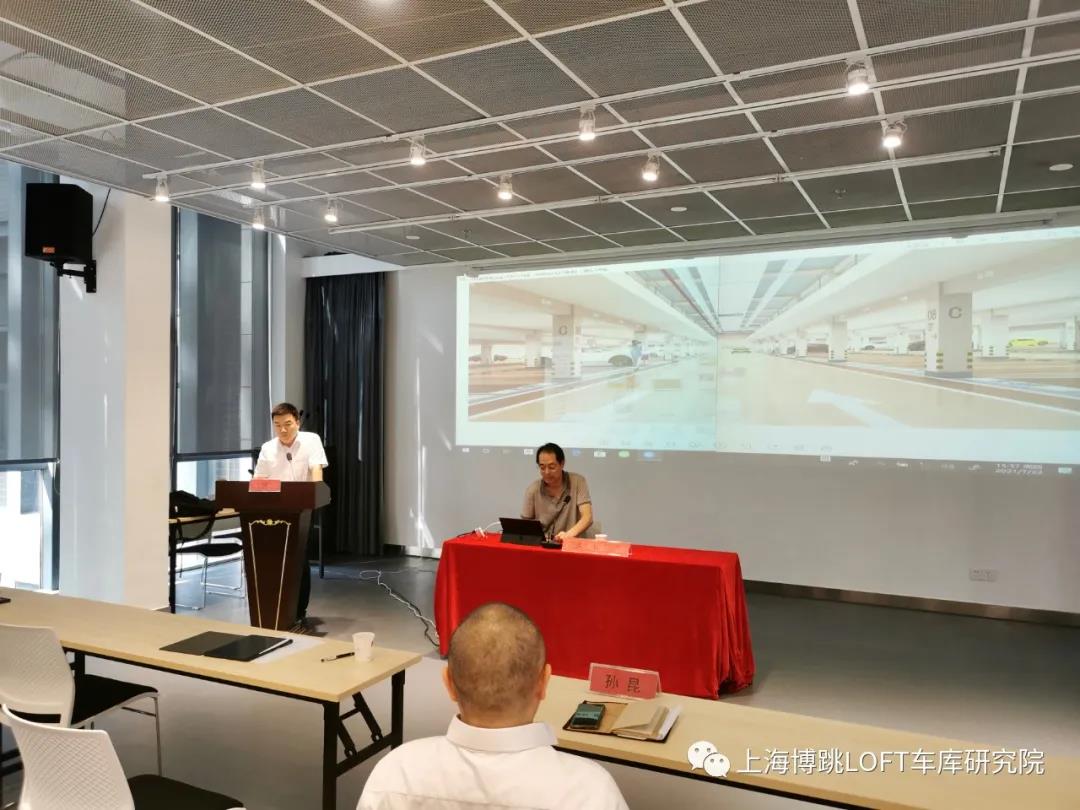 苏州上海博普发明人初光先生受邀参加《先进技术培训会》