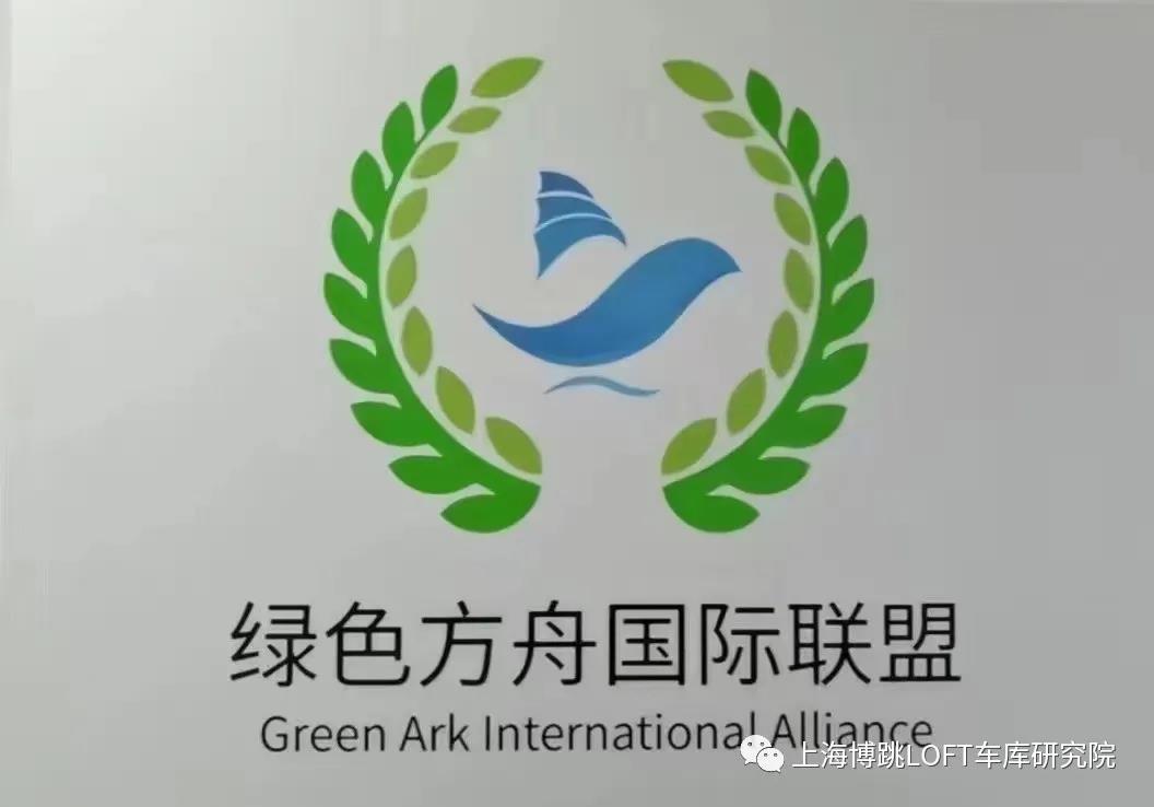 苏州【上海博普】成功入编工信部绿色方舟计划！